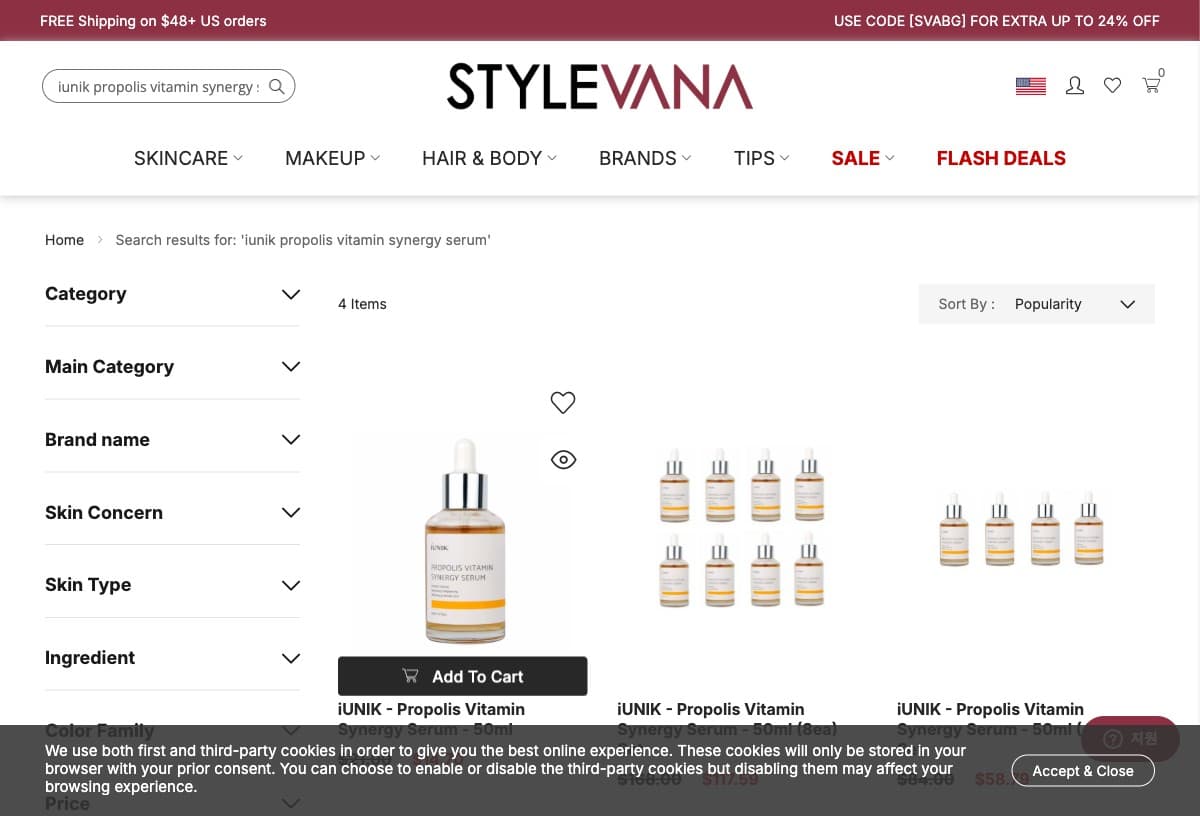 iUNIK 프로폴리스 비타민 시너지 세럼 제품 이미지